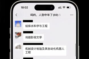 英媒：皇马曼联有意埃弗顿21岁后卫布兰斯维特，后者可能今夏离队